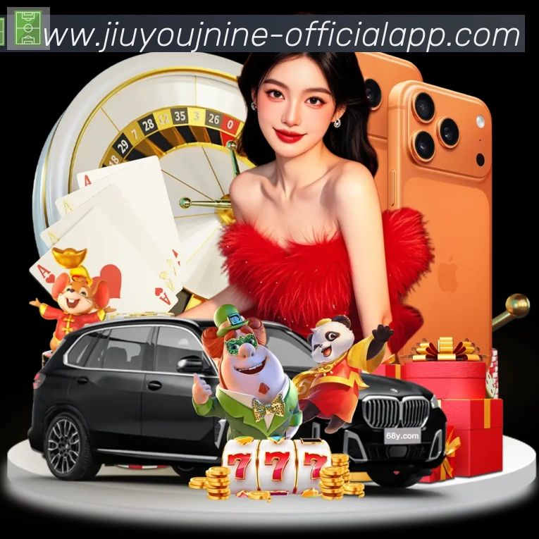App界面
